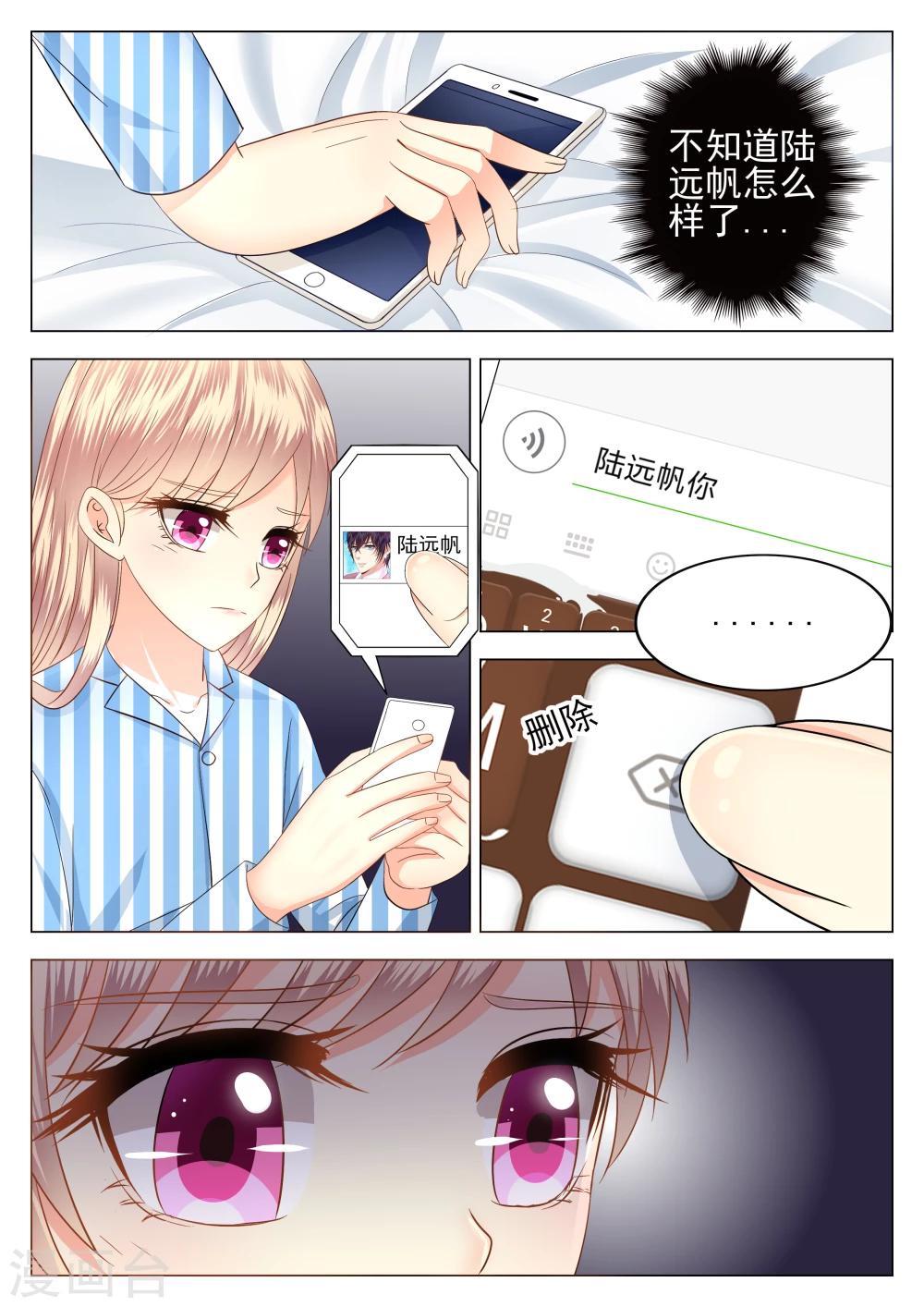第10话-第11话