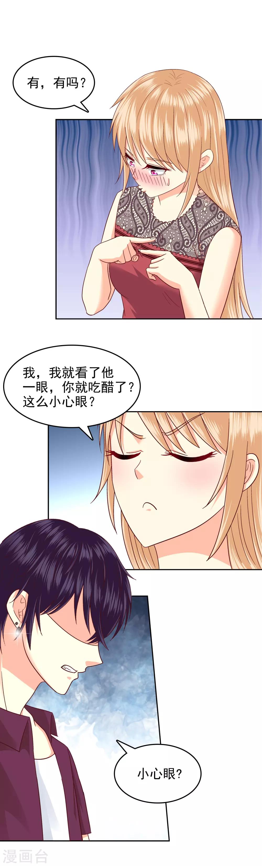 第99话-第101话