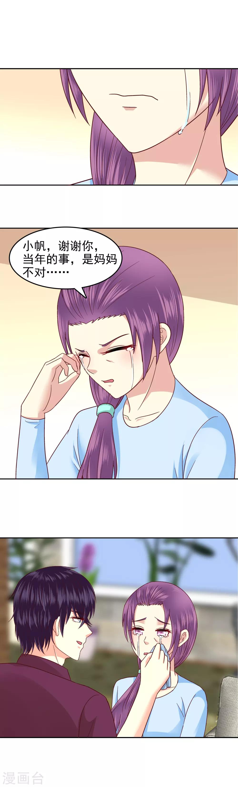 第99话-第101话