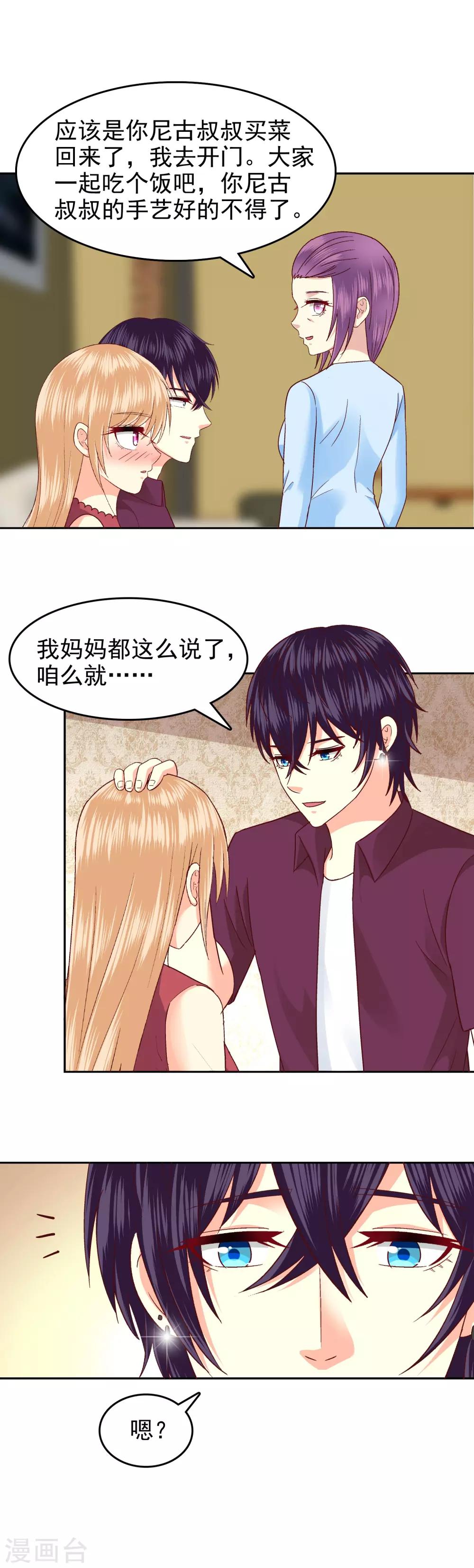 第99话-第101话