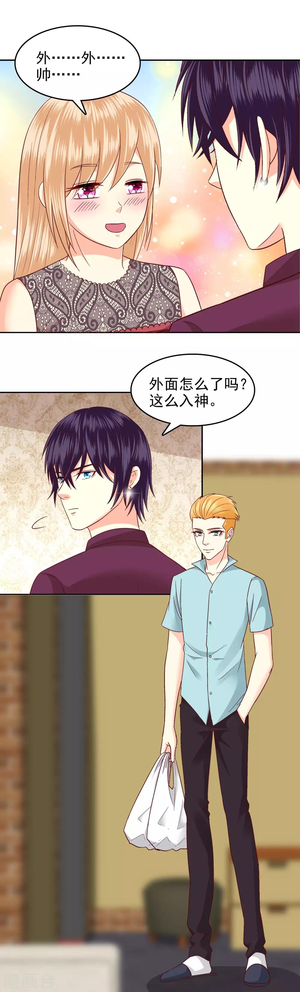 第99话-第101话