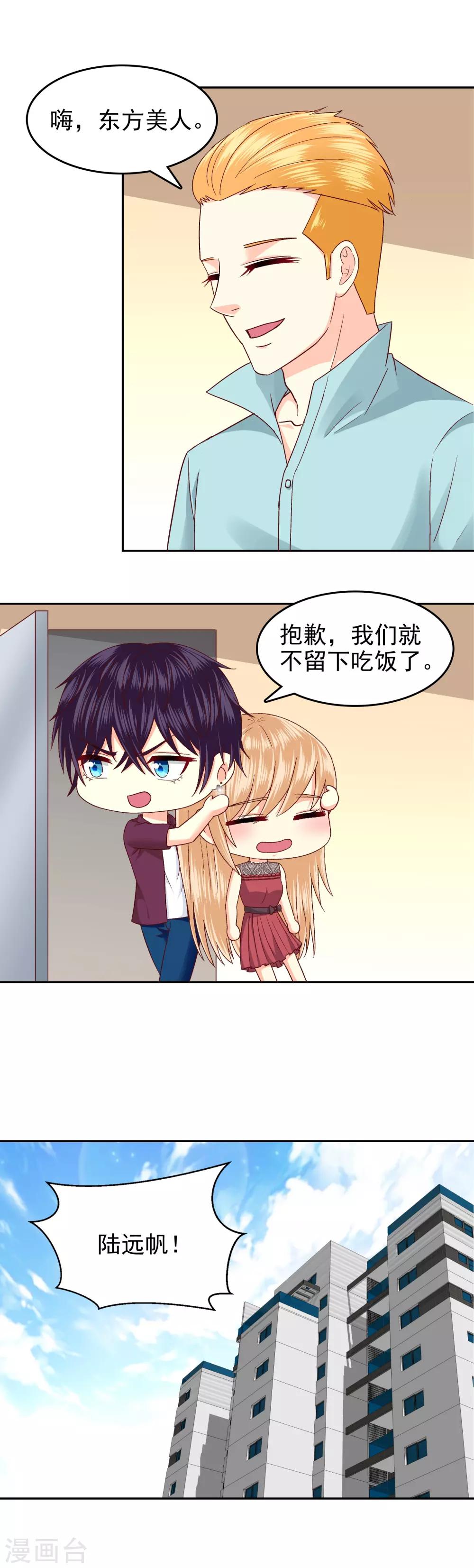 第99话-第101话