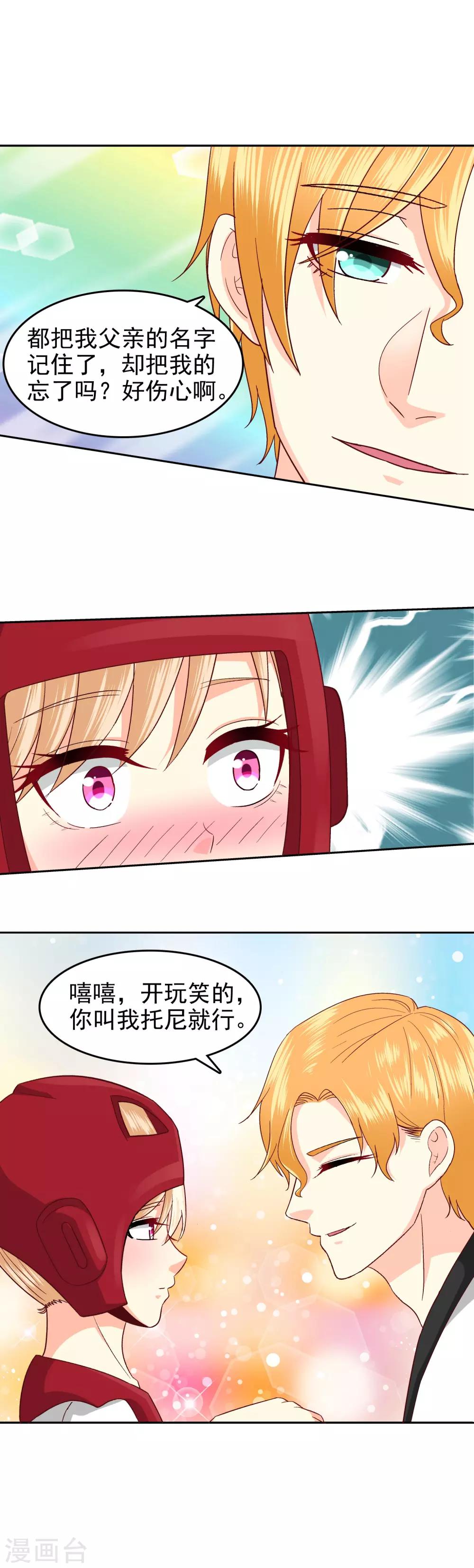 第101话-第103话