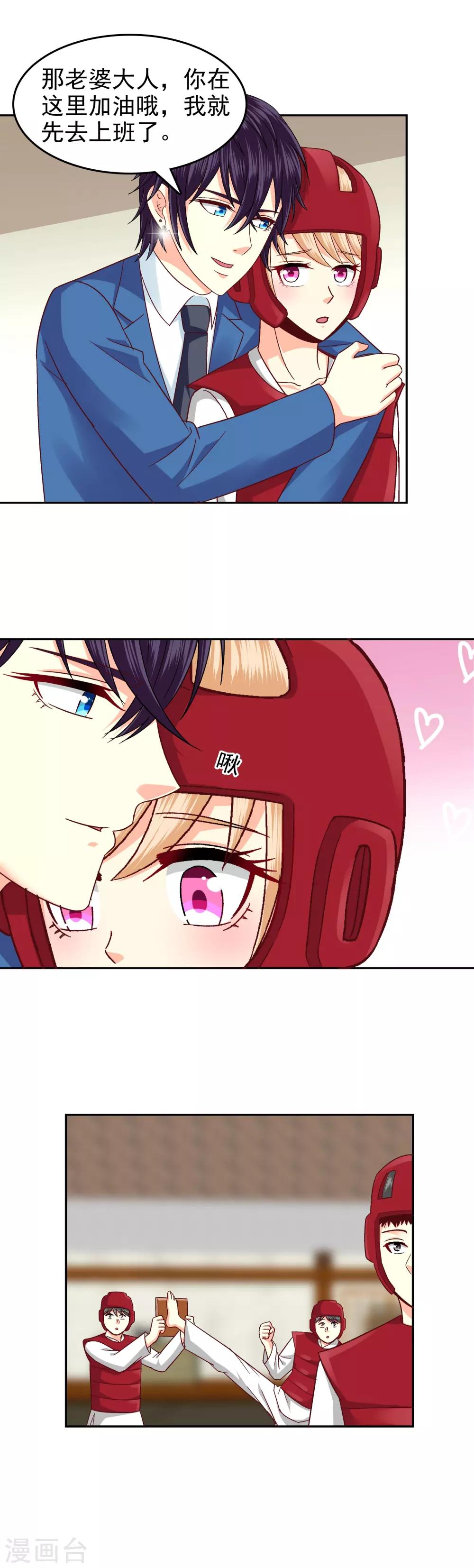 第101话-第103话