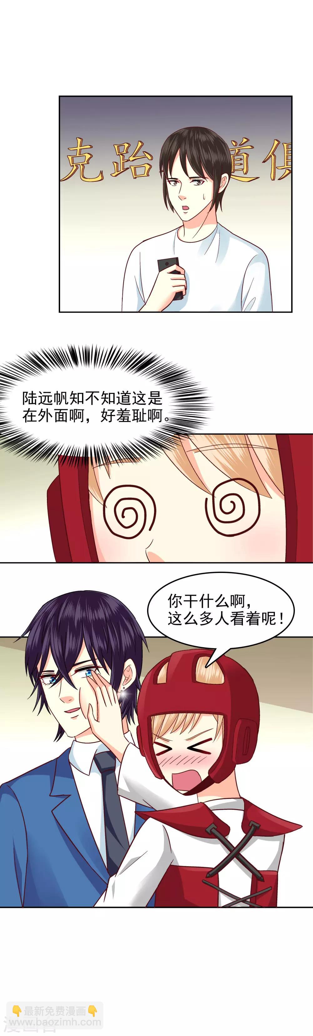 第101话-第103话