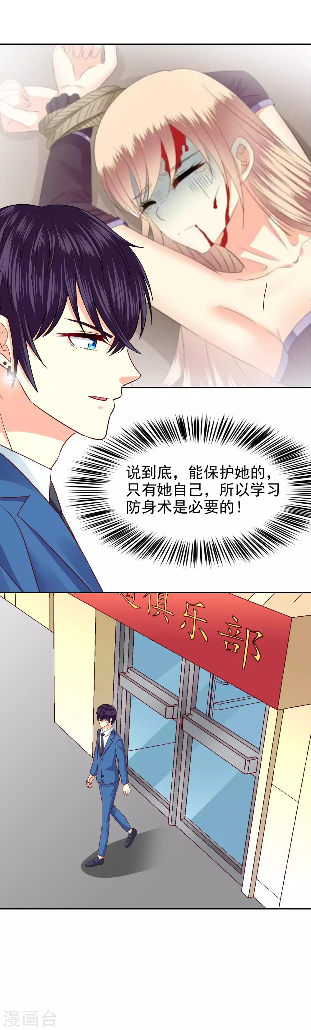 第101话-第103话
