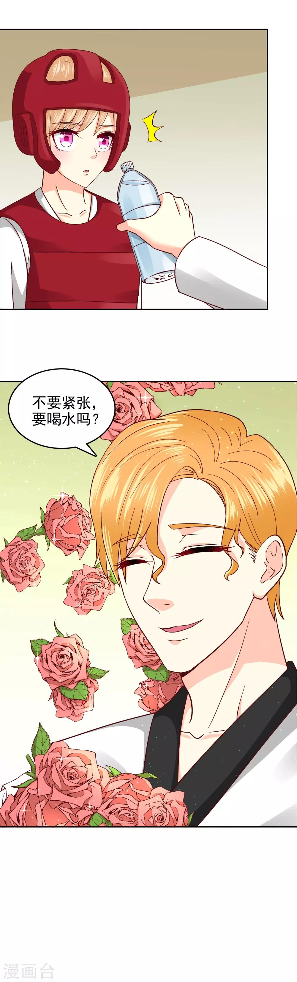 第101话-第103话