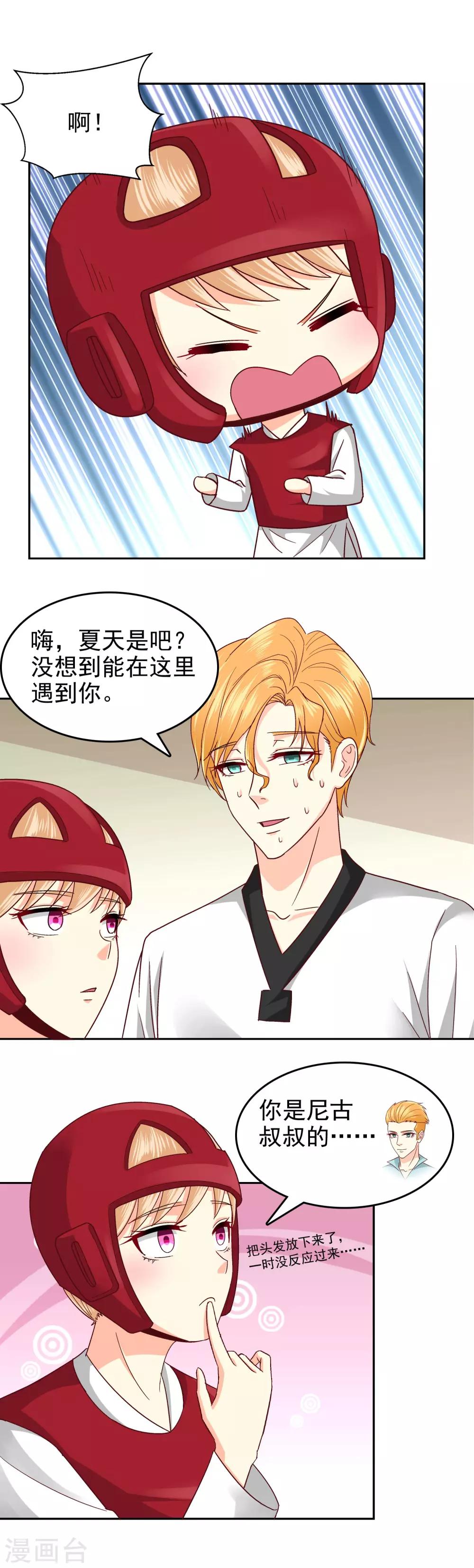 第101话-第103话