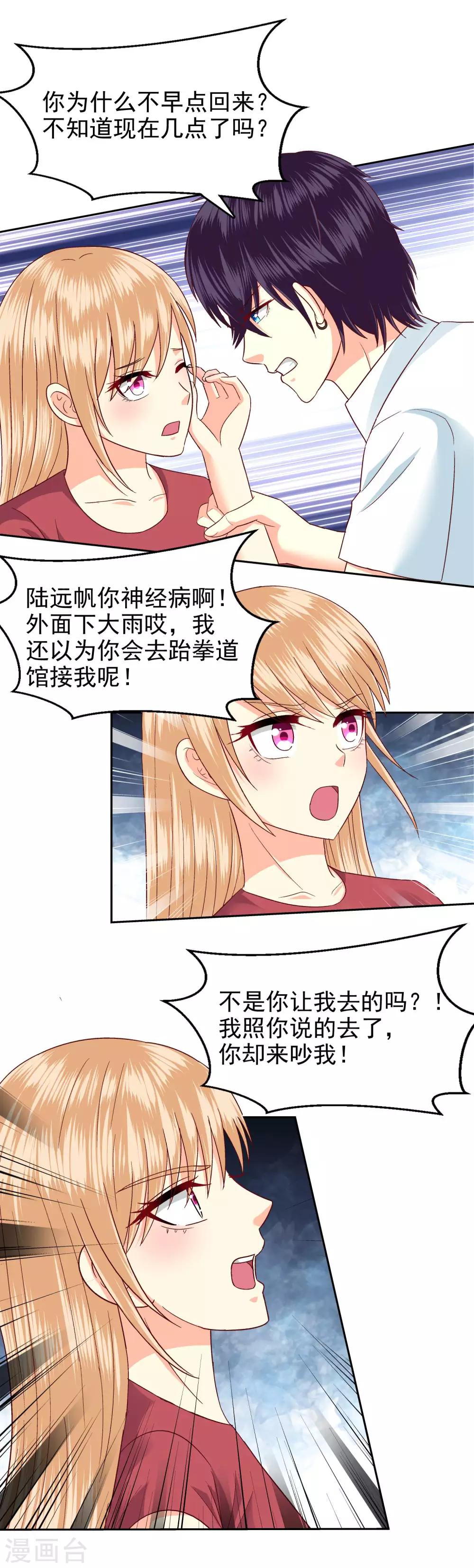 第103话-第105话