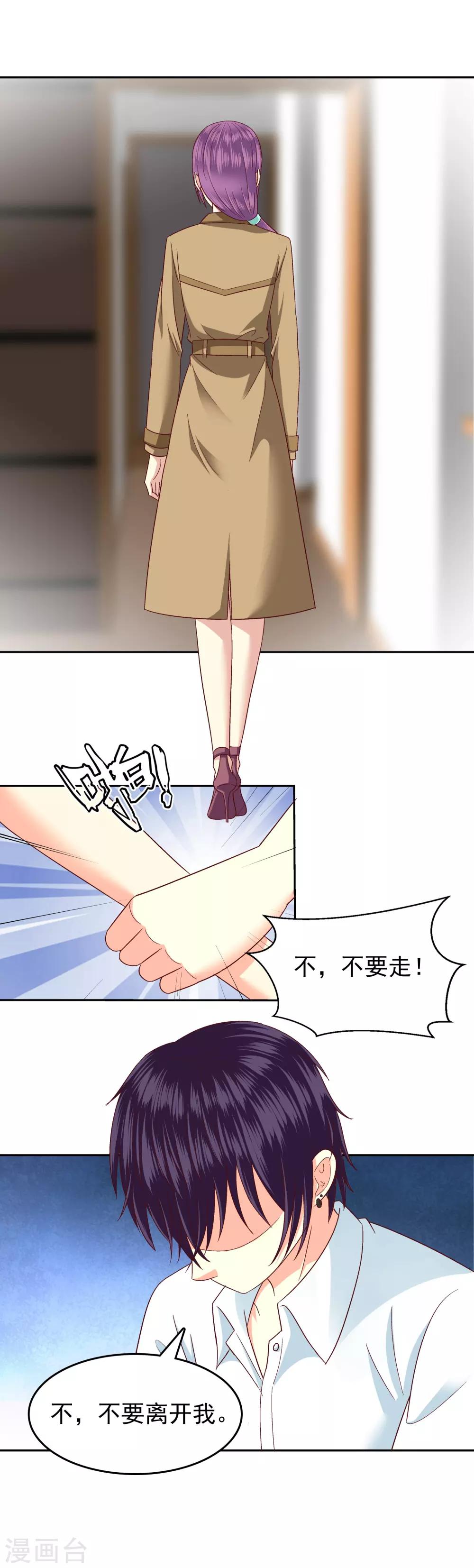 第103话-第105话
