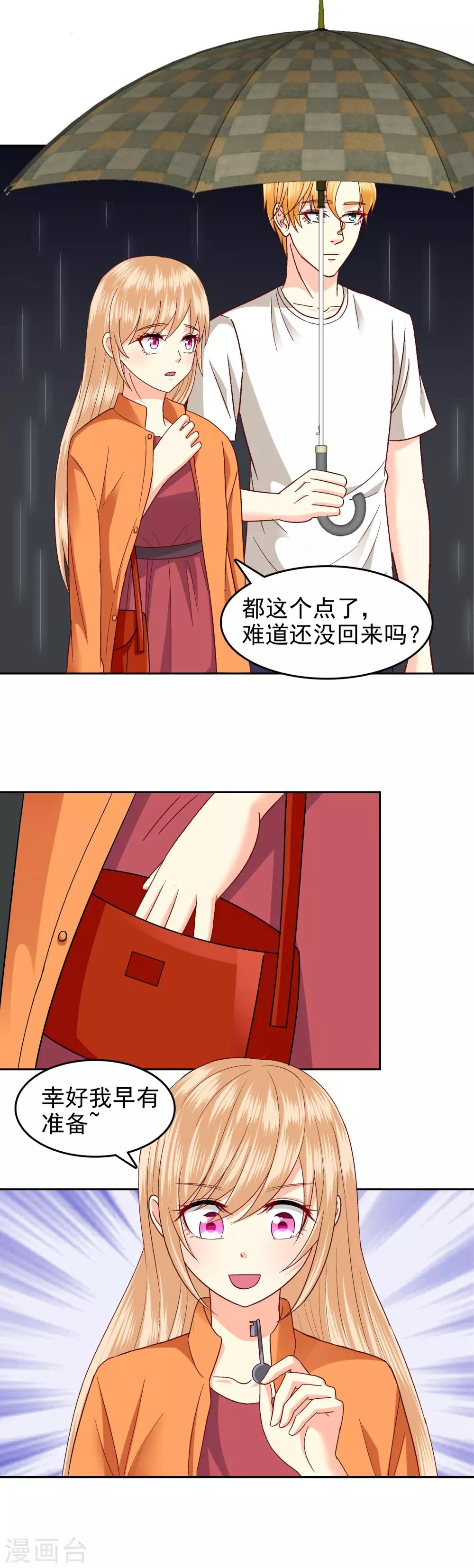 第103话-第105话