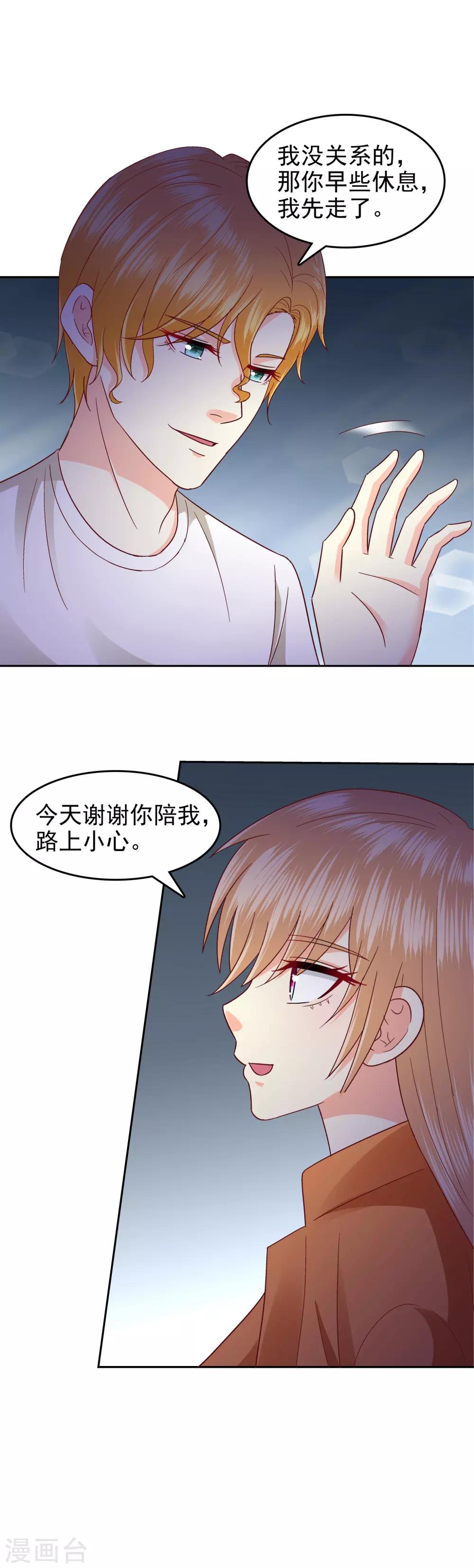 第103话-第105话