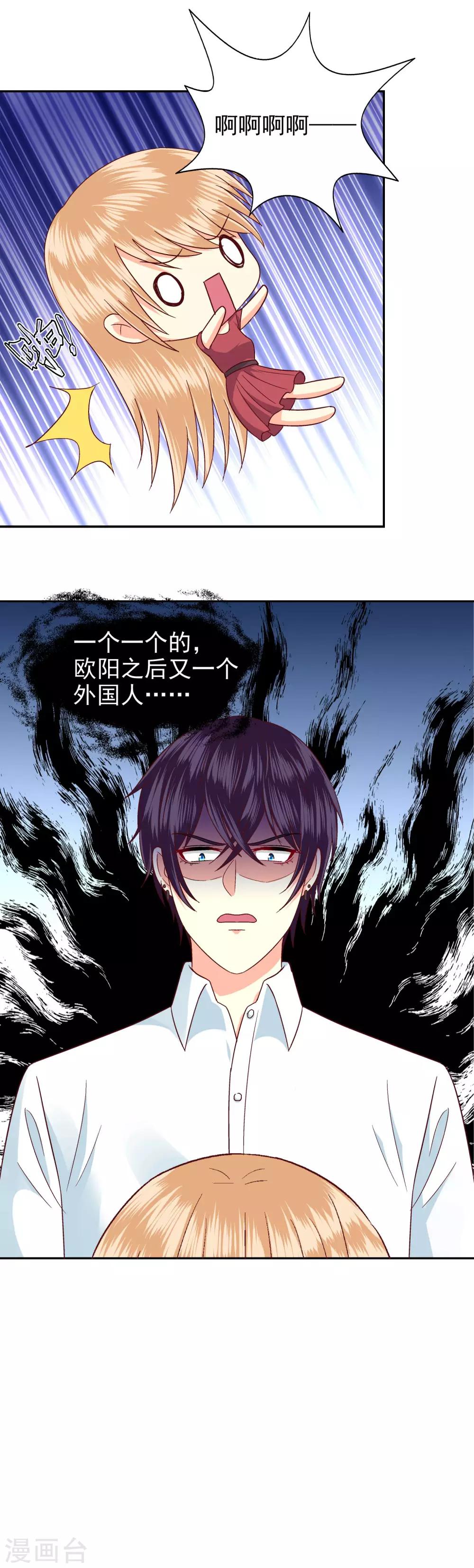 第103话-第105话