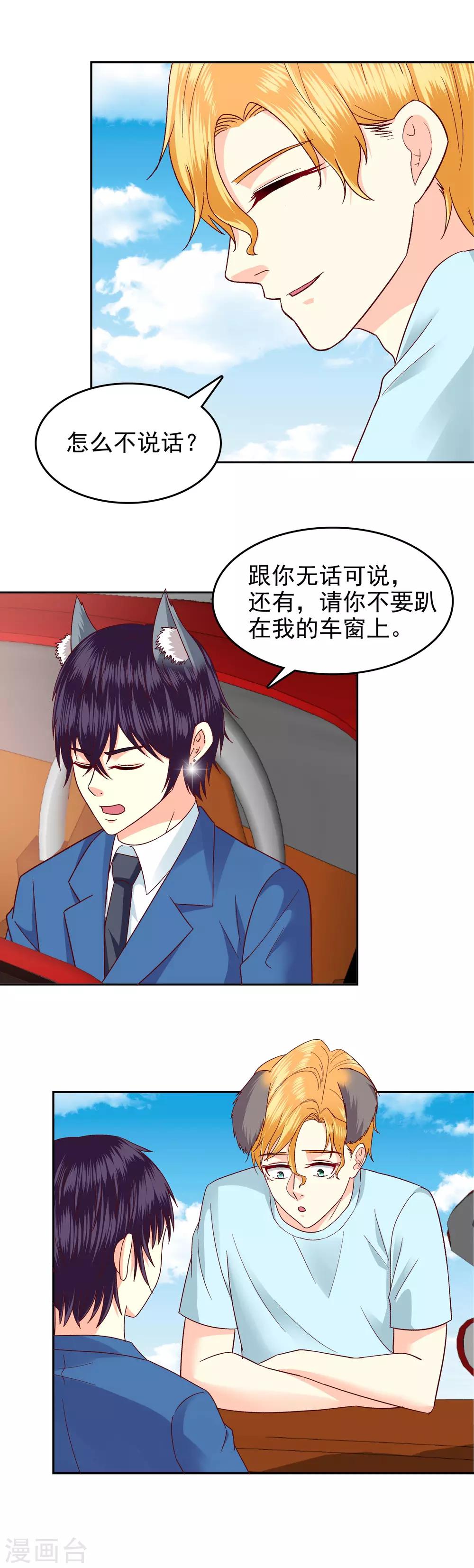 第104话-第107话