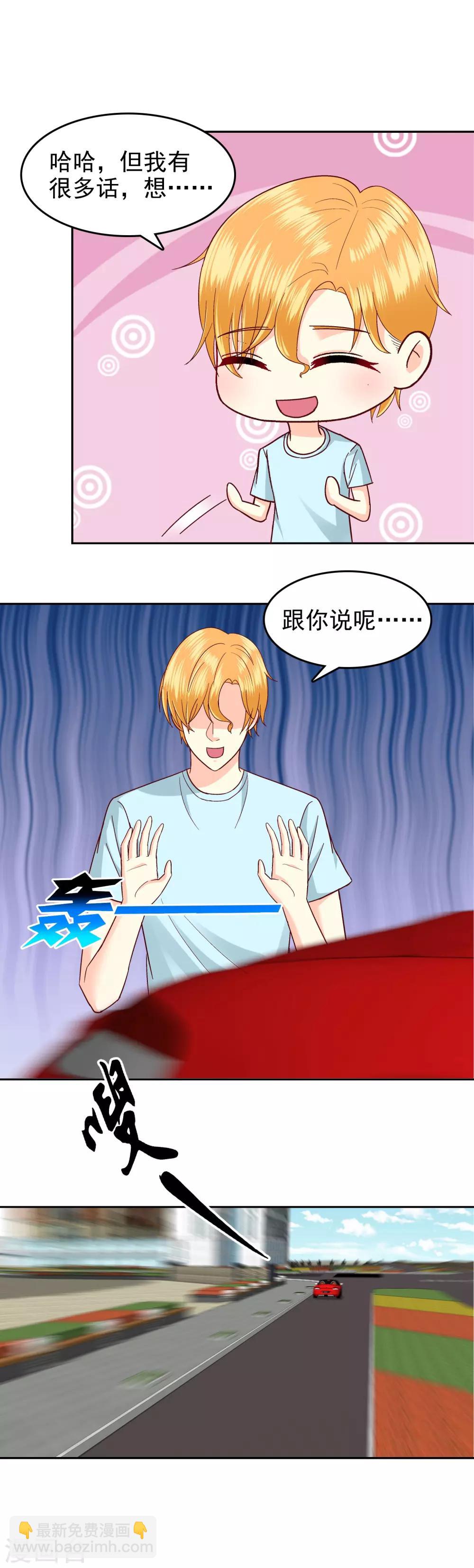 第104话-第107话