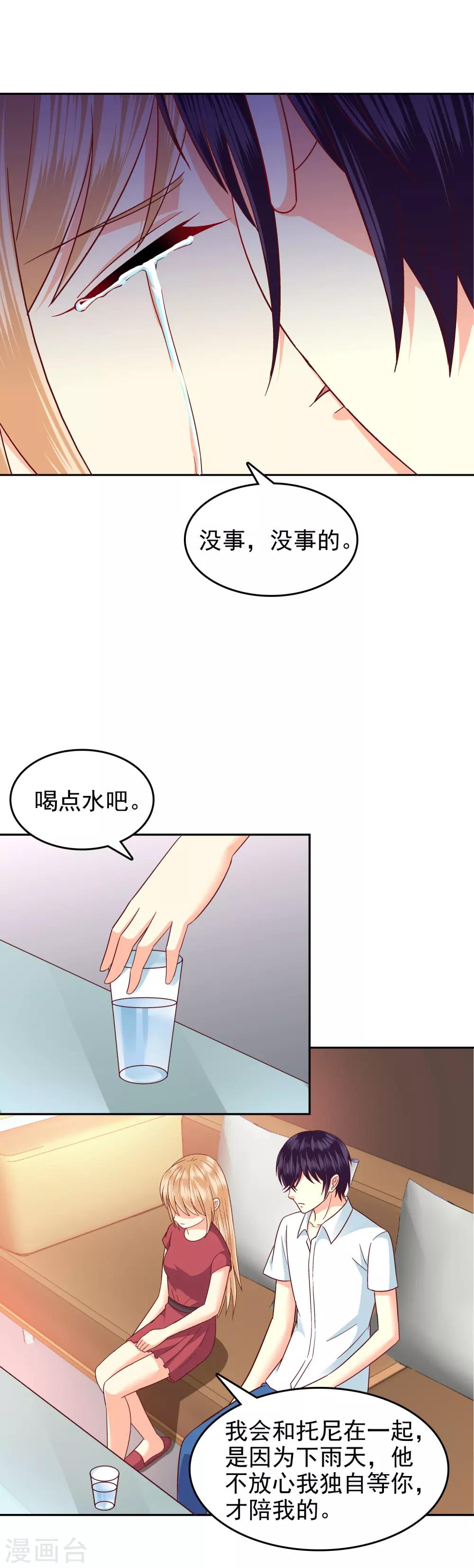 第104话-第107话