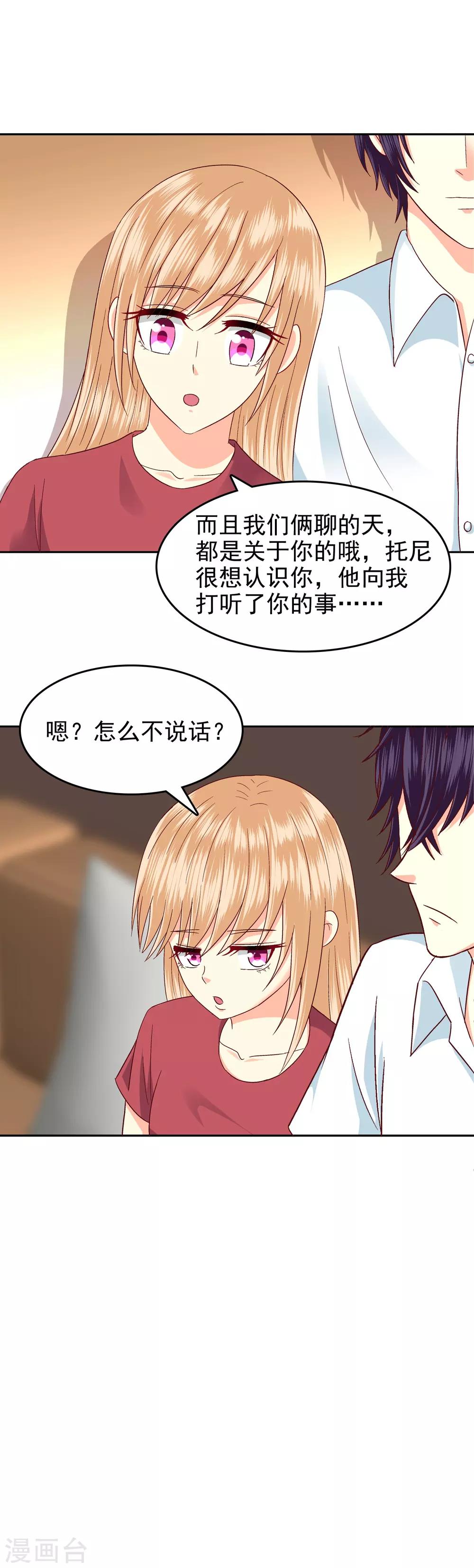 第104话-第107话