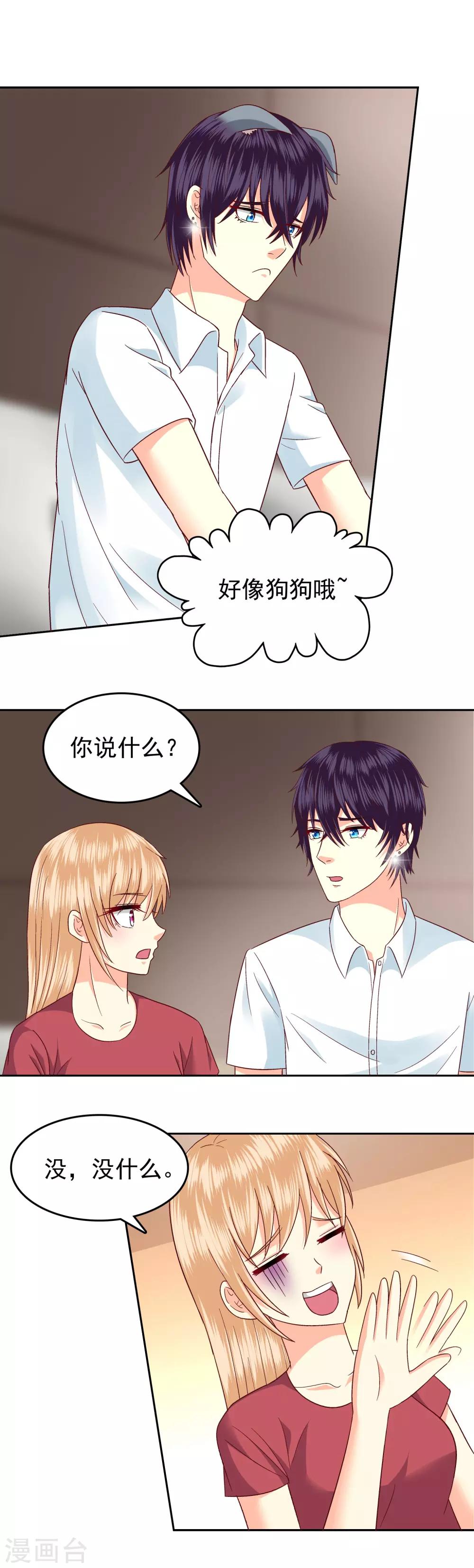 第104话-第107话