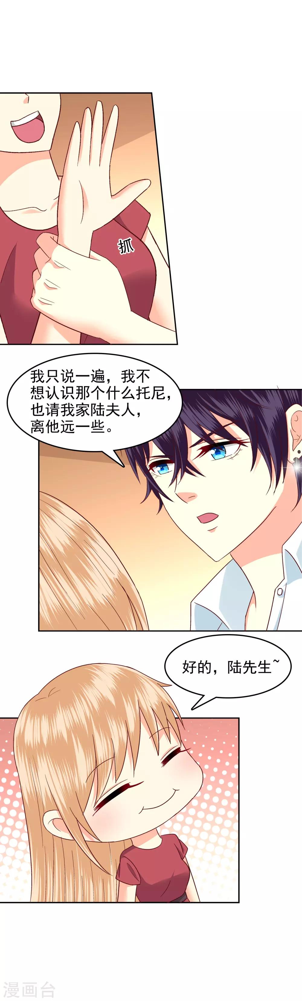 第104话-第107话
