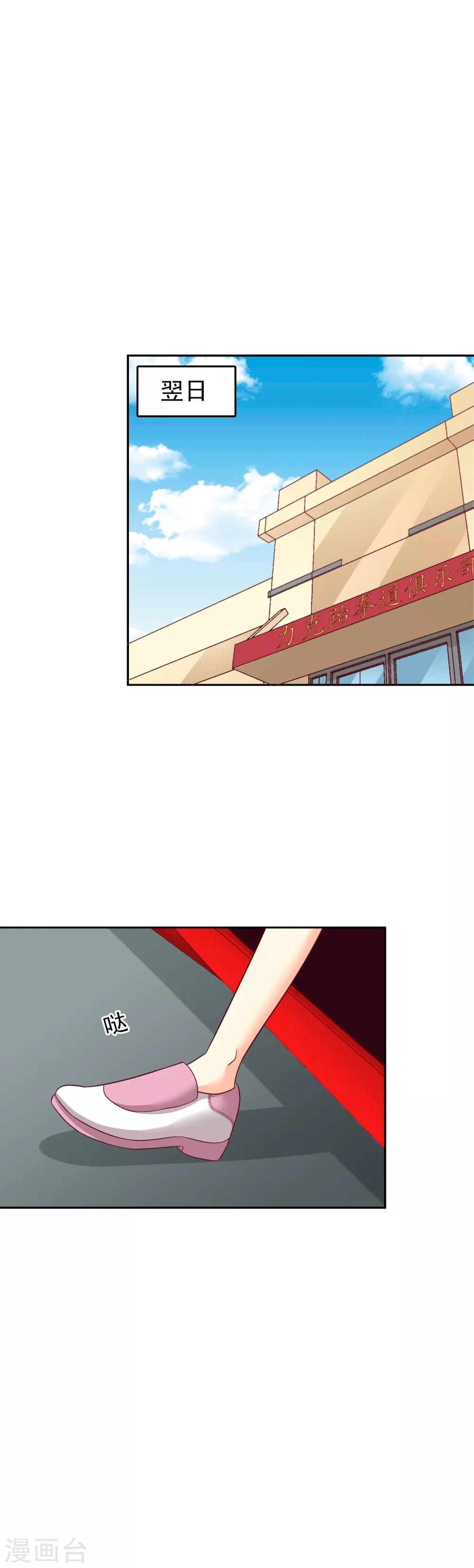第104话-第107话