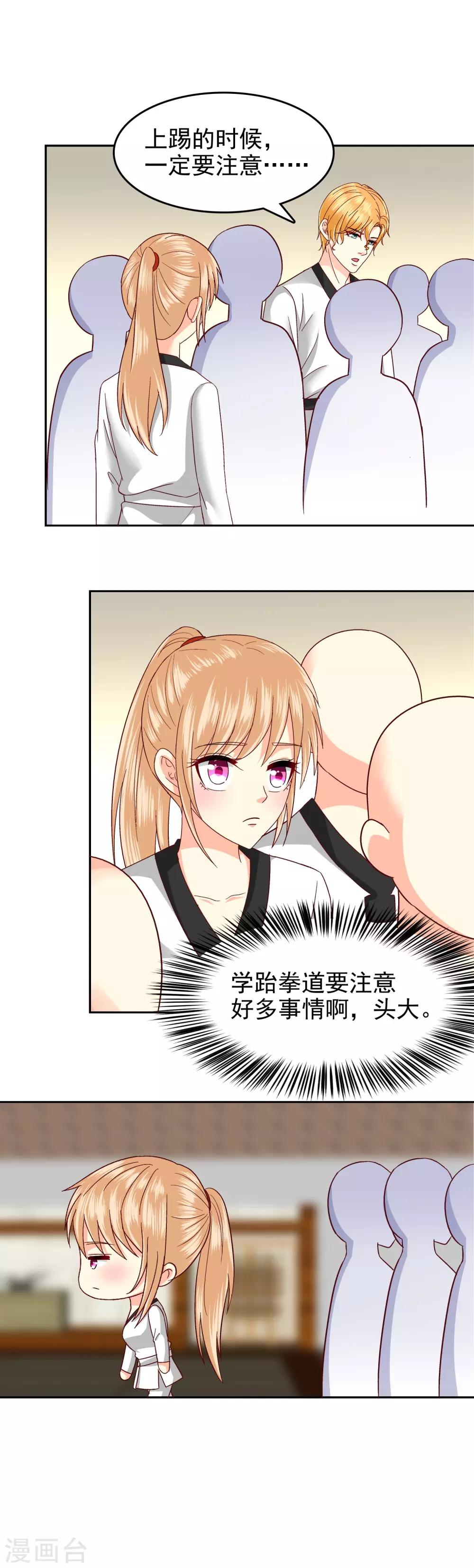 第106话-第109话