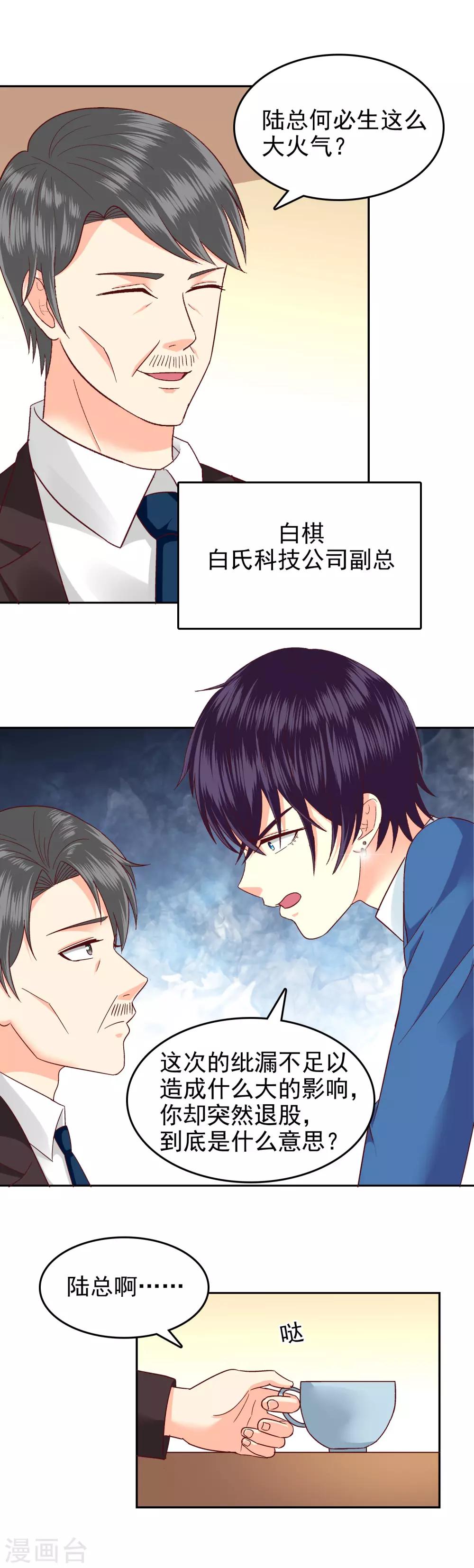 第106话-第109话