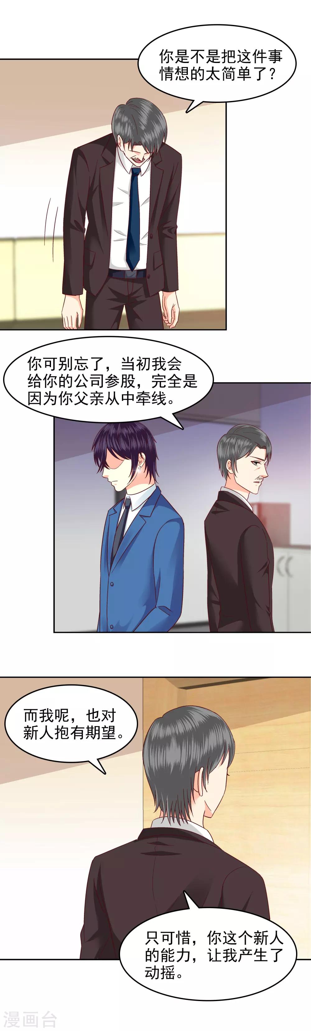 第106话-第109话