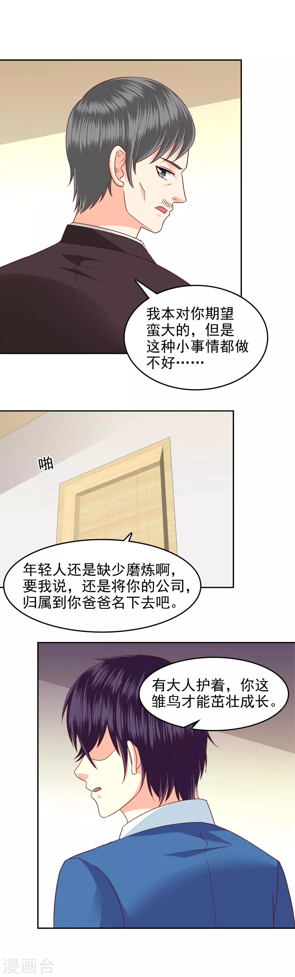 第106话-第109话