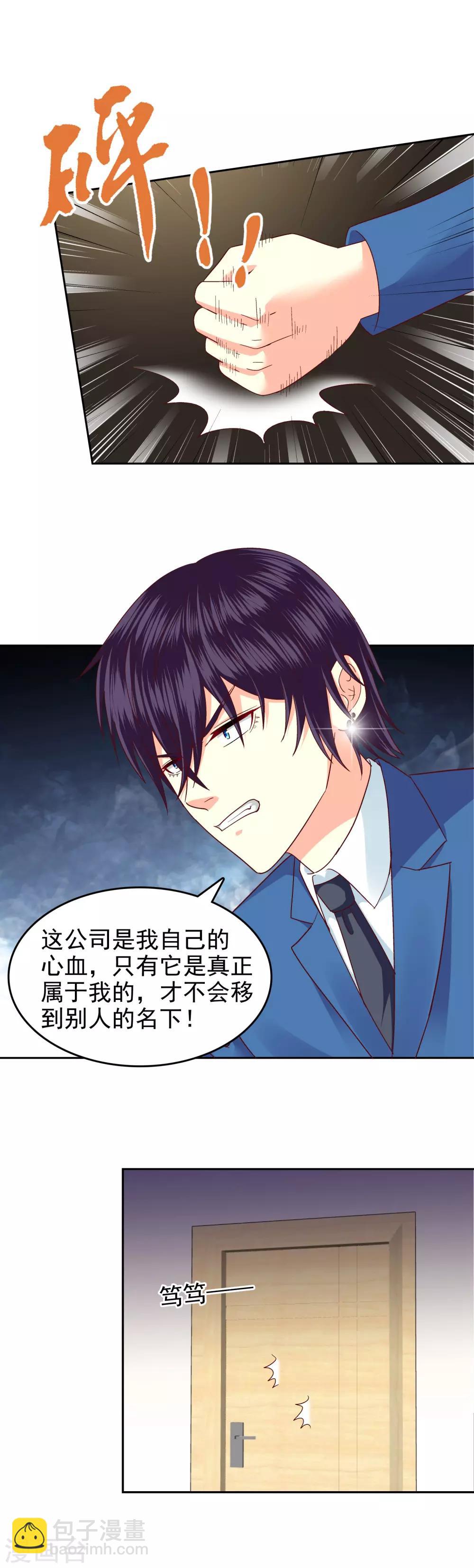 第106话-第109话