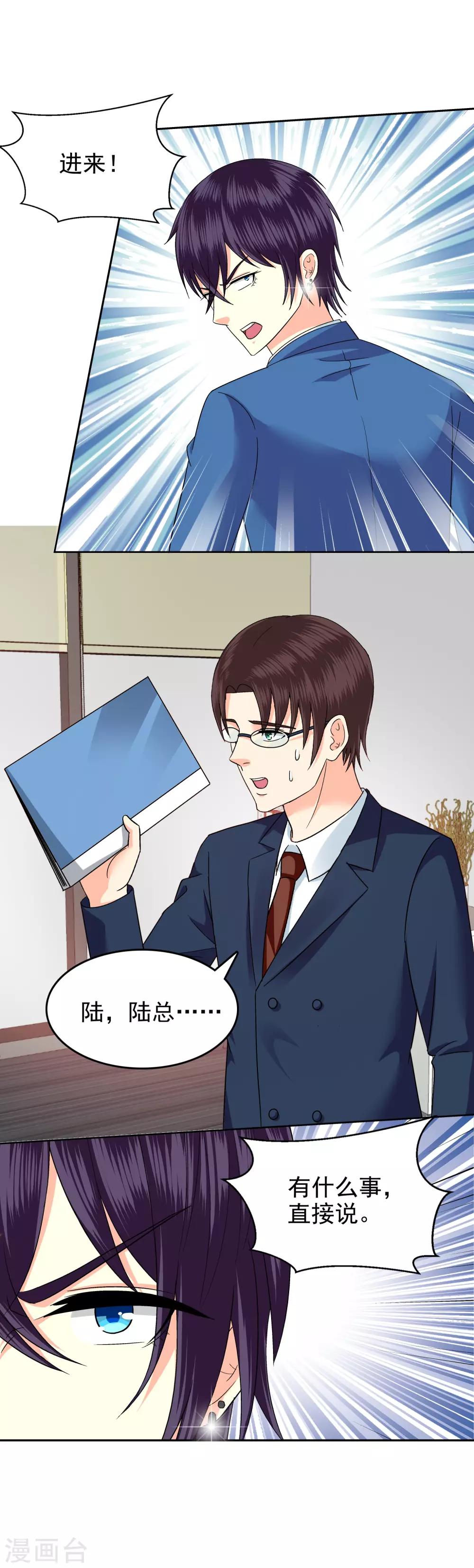 第106话-第109话