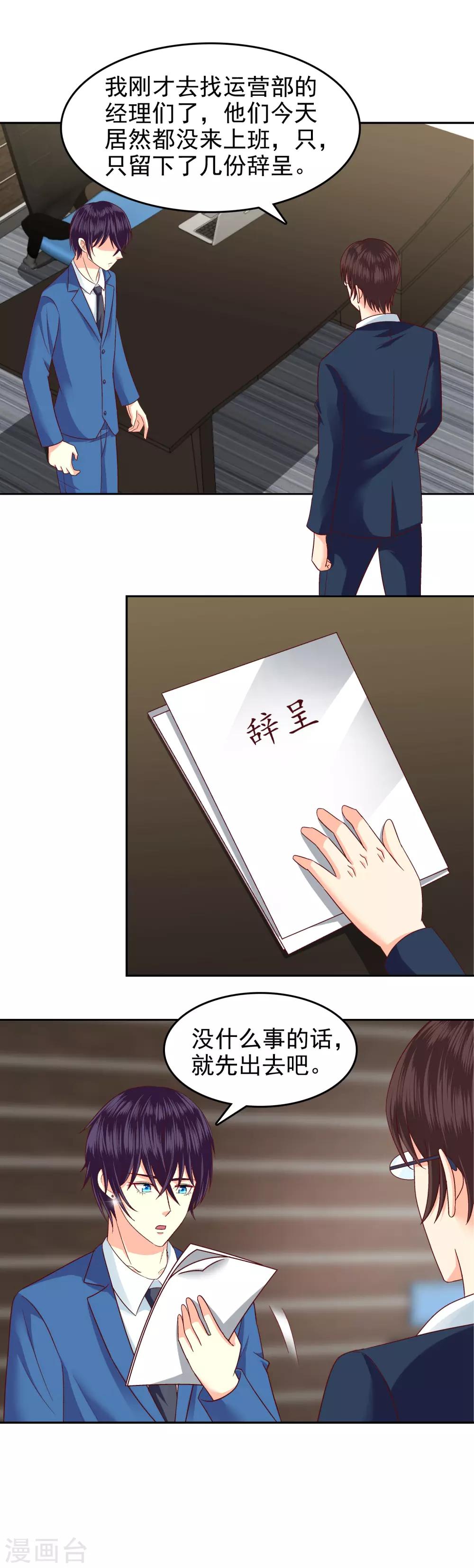 第106话-第109话