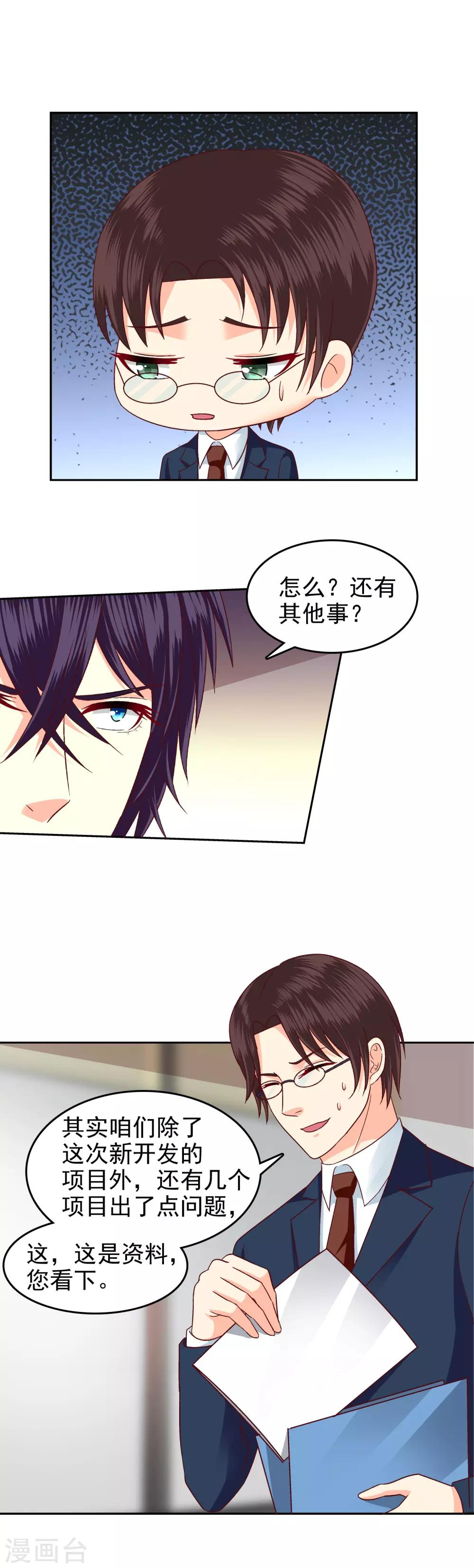 第106话-第109话