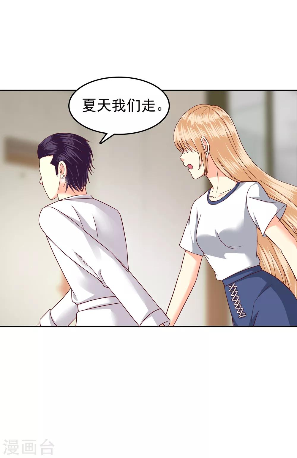 第109话-第113话