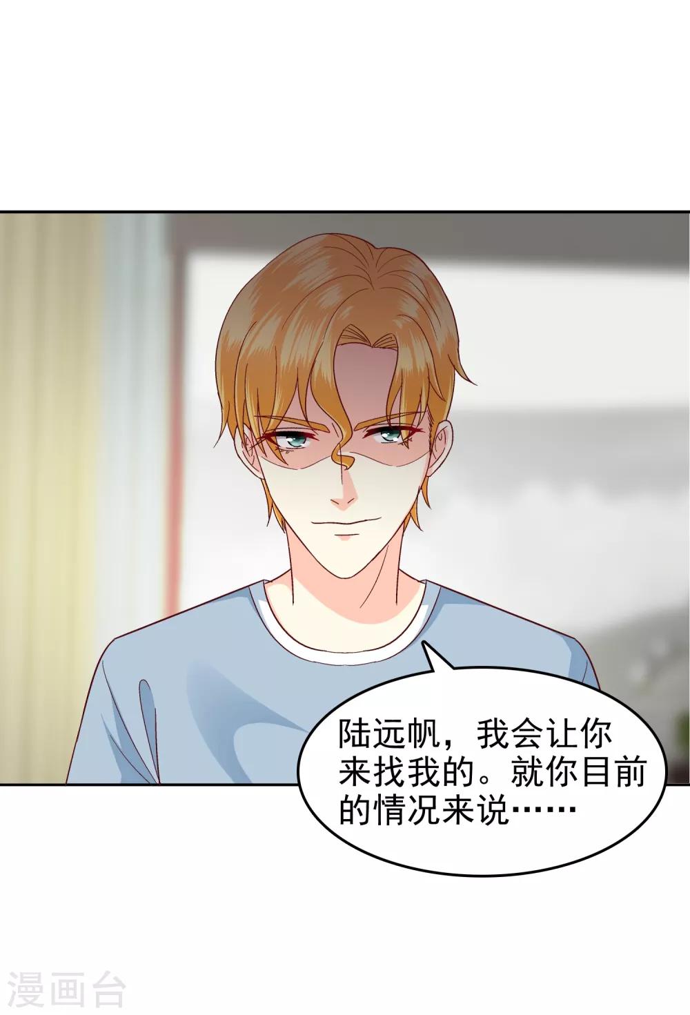 第109话-第113话