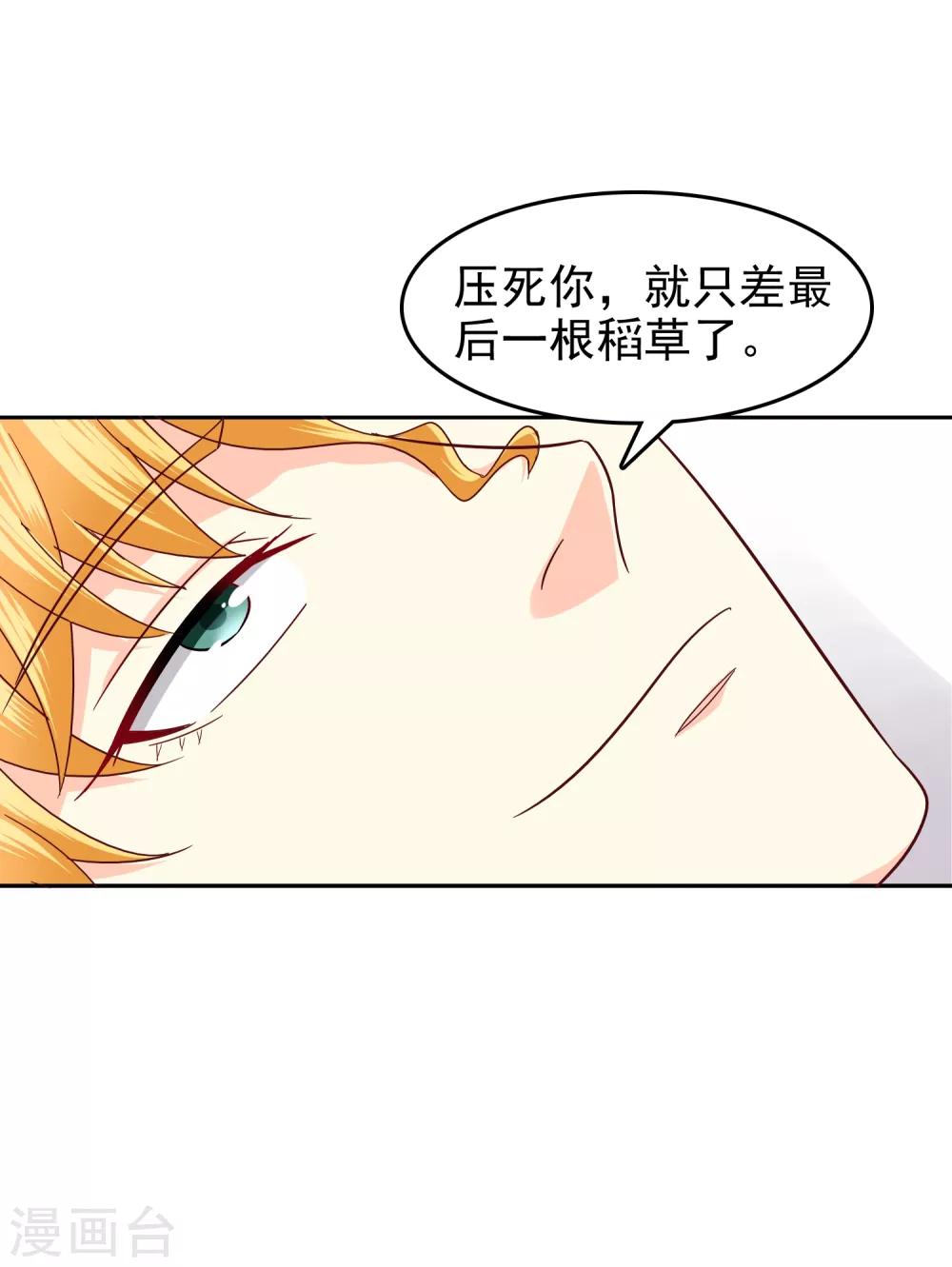 第109话-第113话