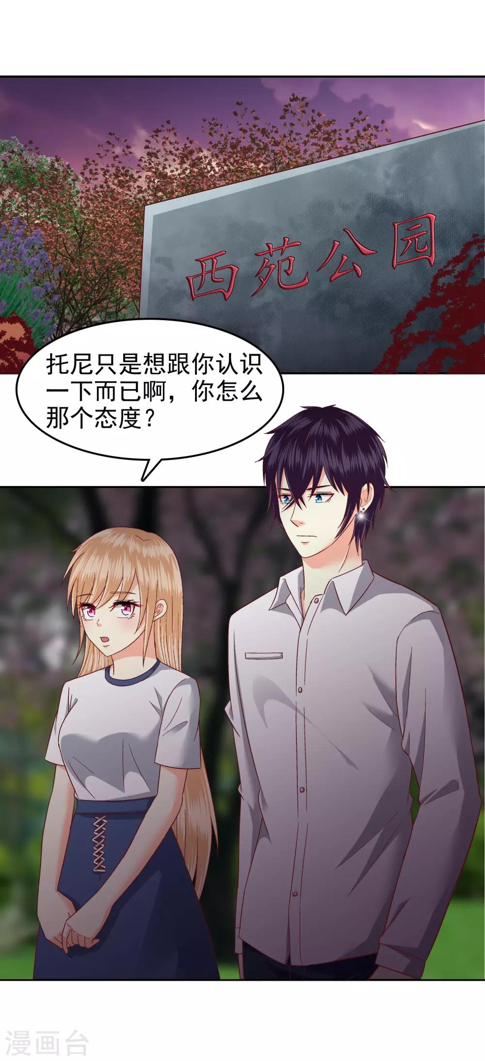 第109话-第113话