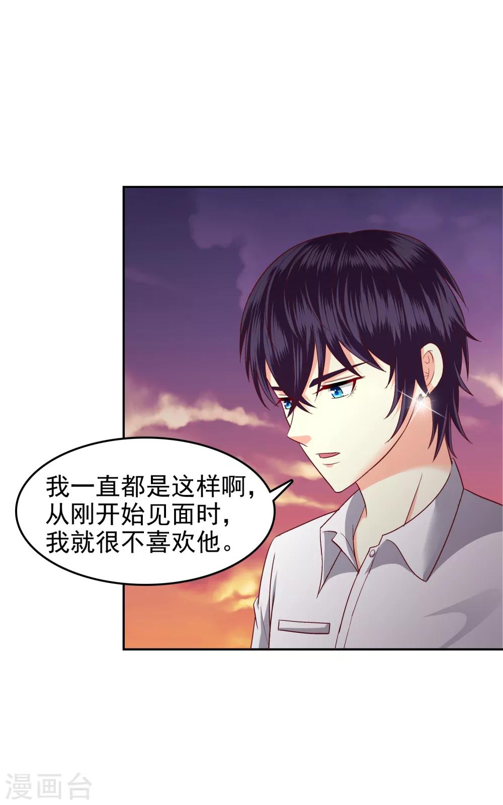 第109话-第113话
