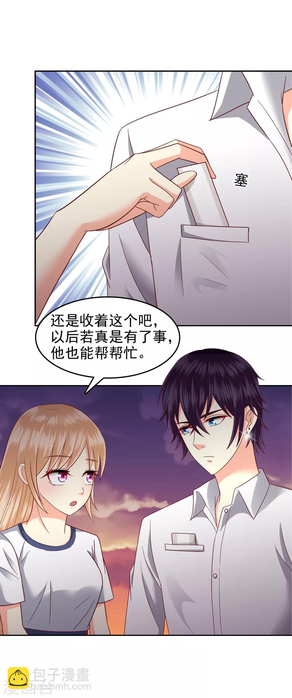 第109话-第113话
