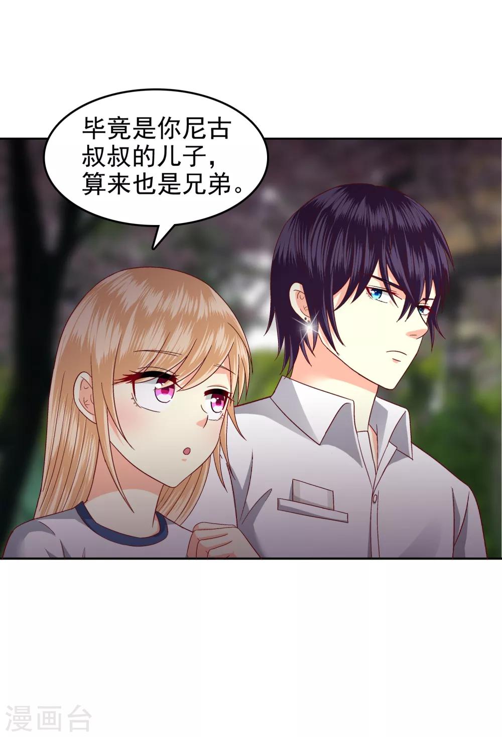 第109话-第113话
