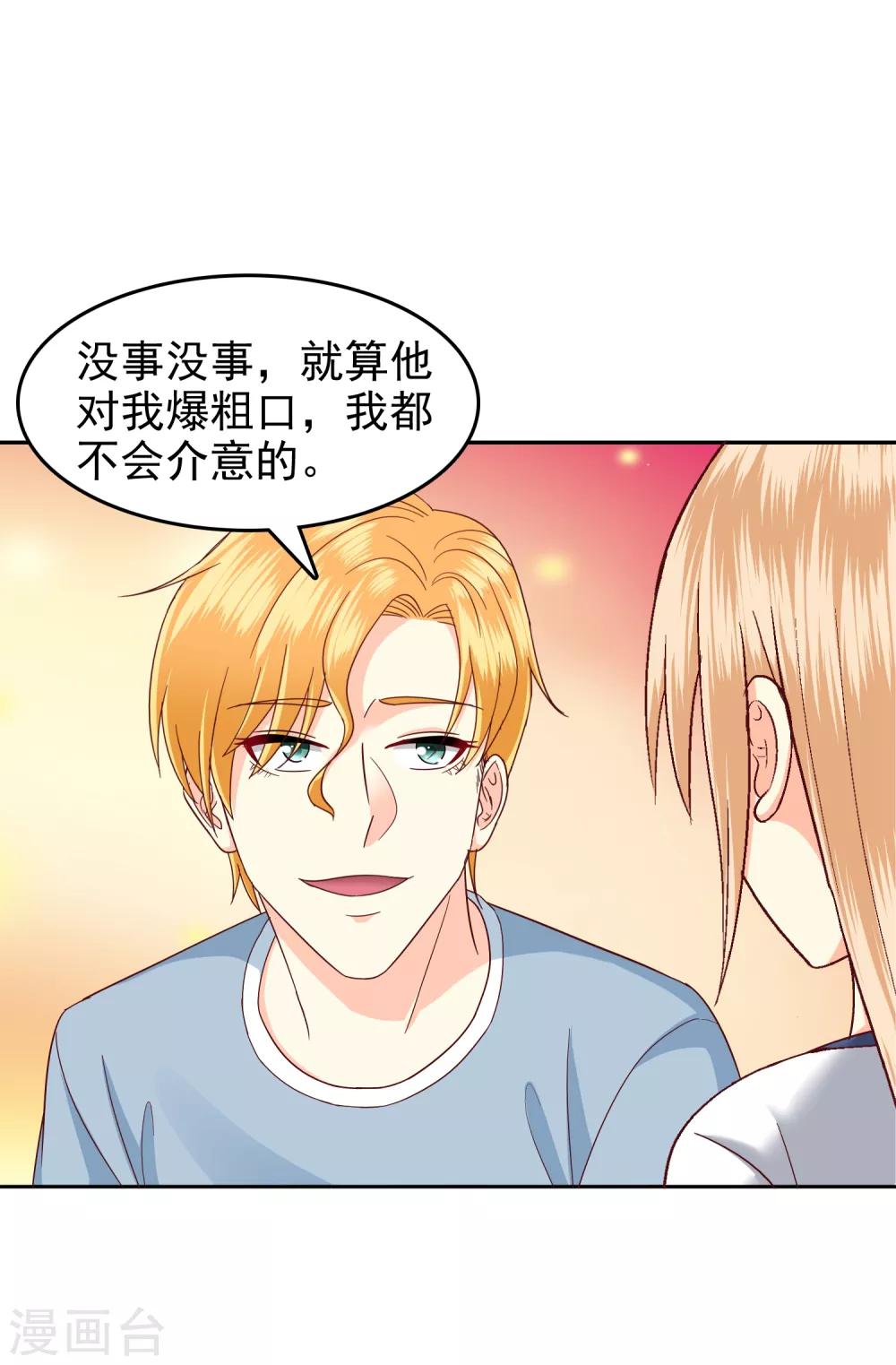 第109话-第113话