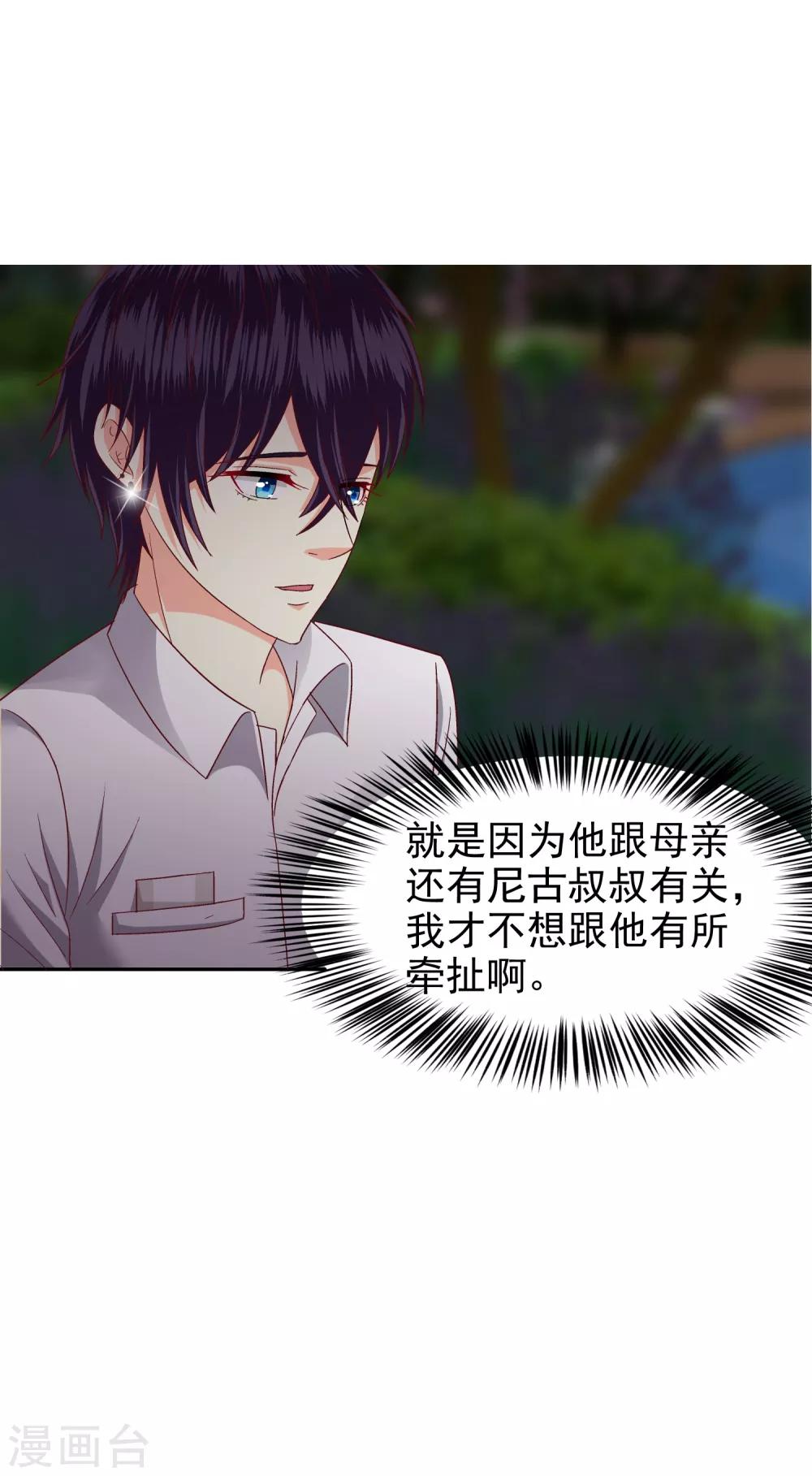 第109话-第113话