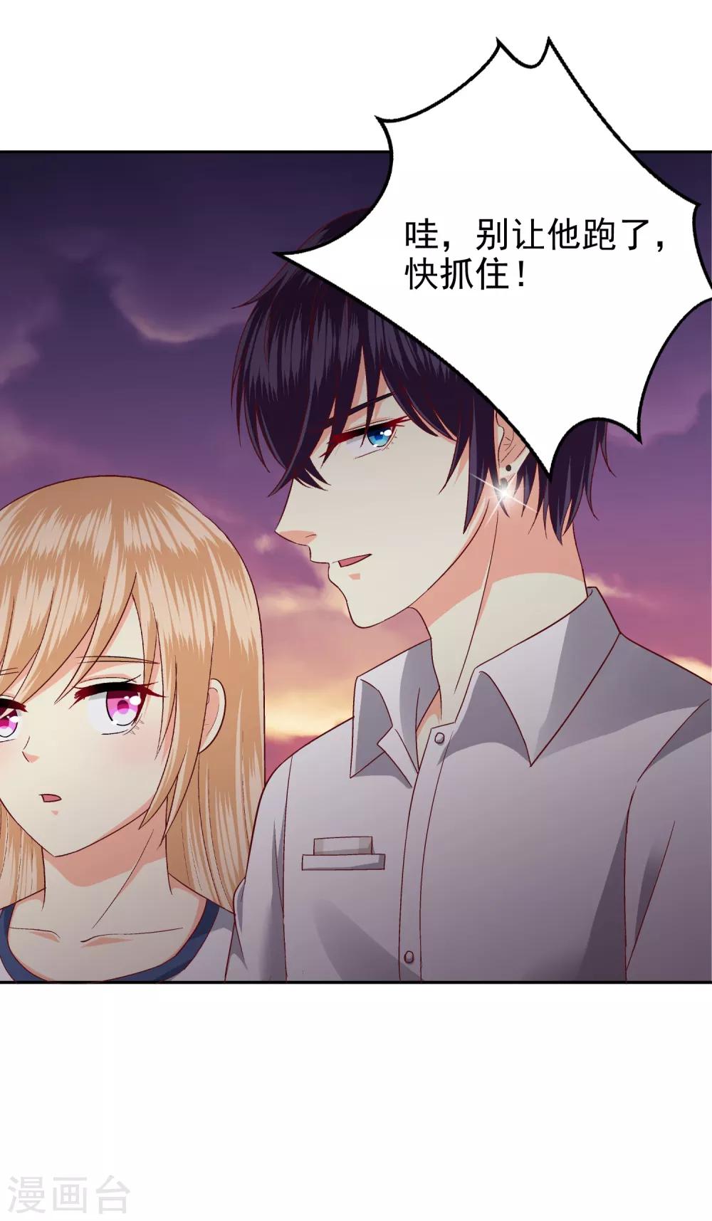 第109话-第113话