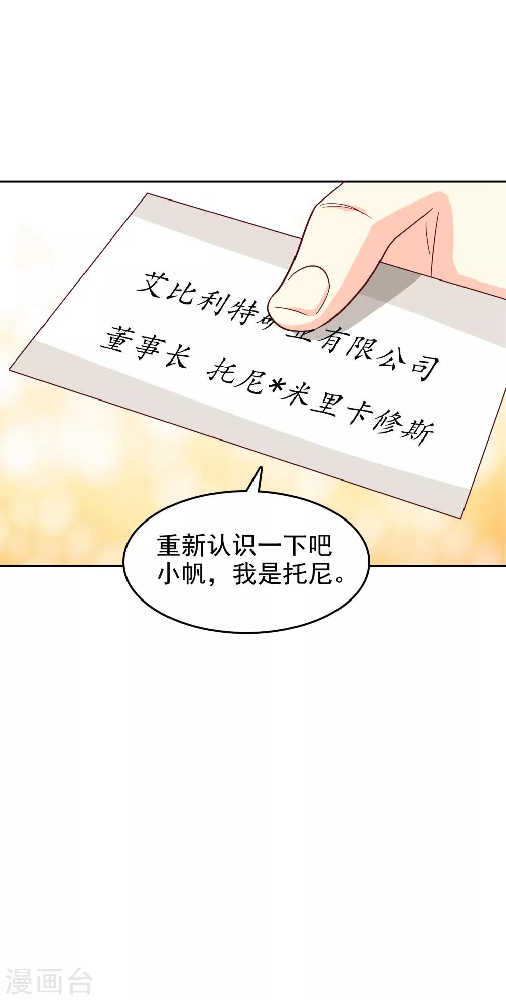 第109话-第113话