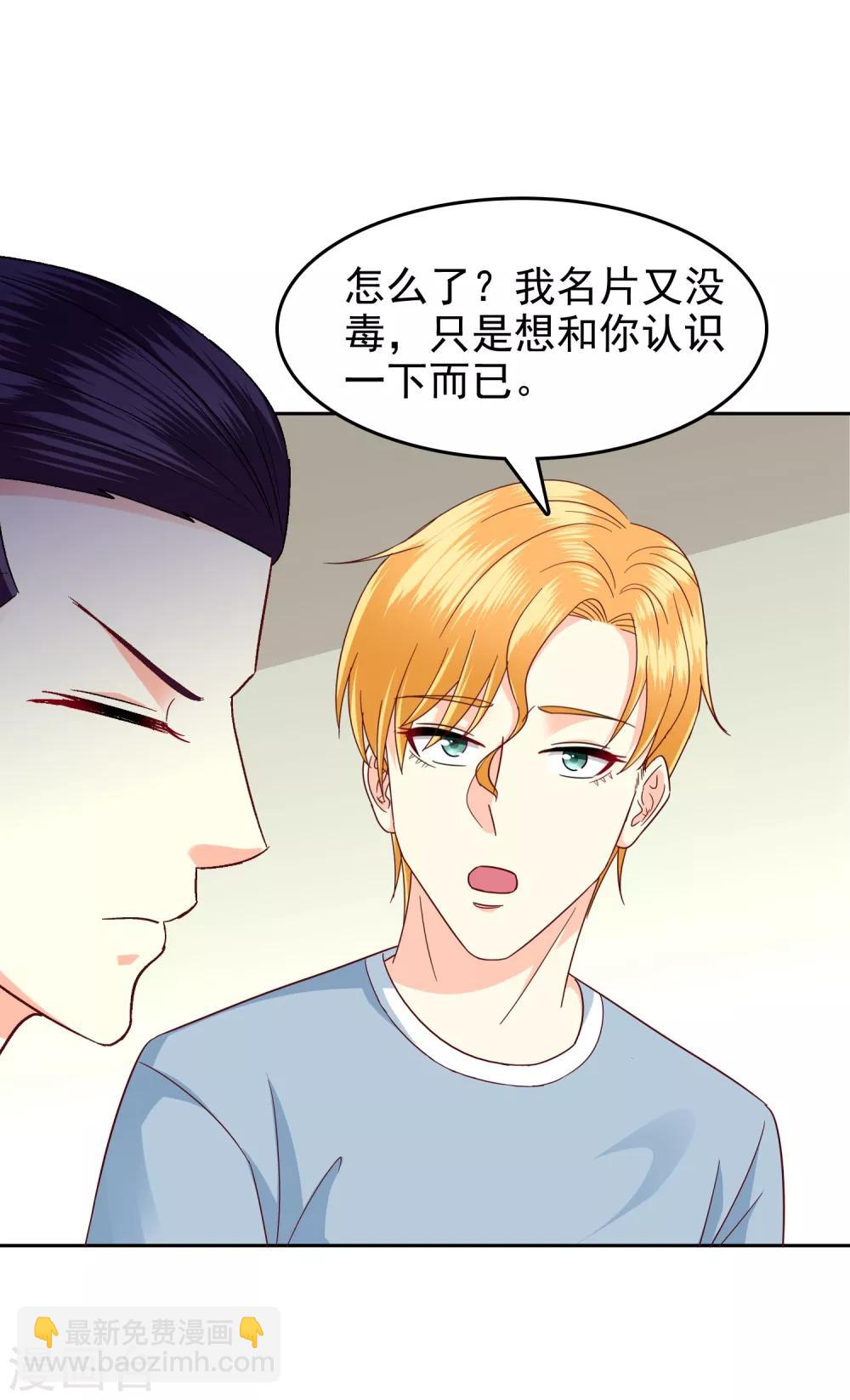 第109话-第113话
