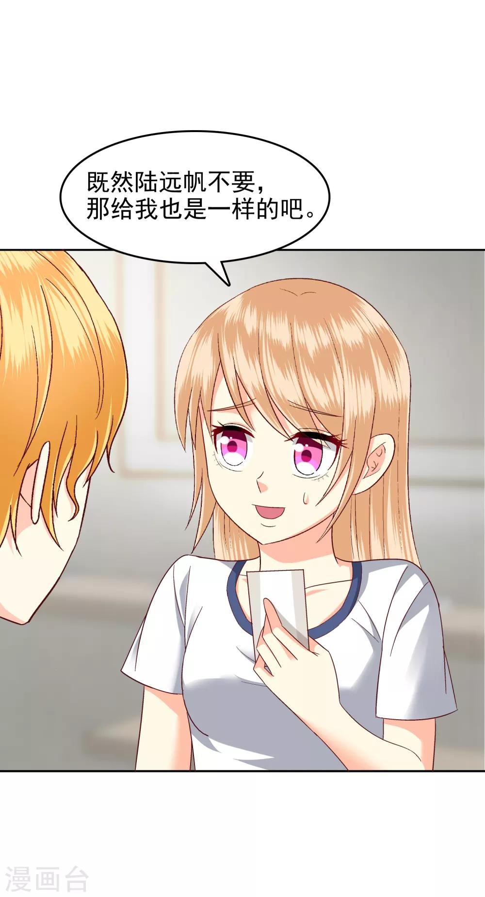 第109话-第113话