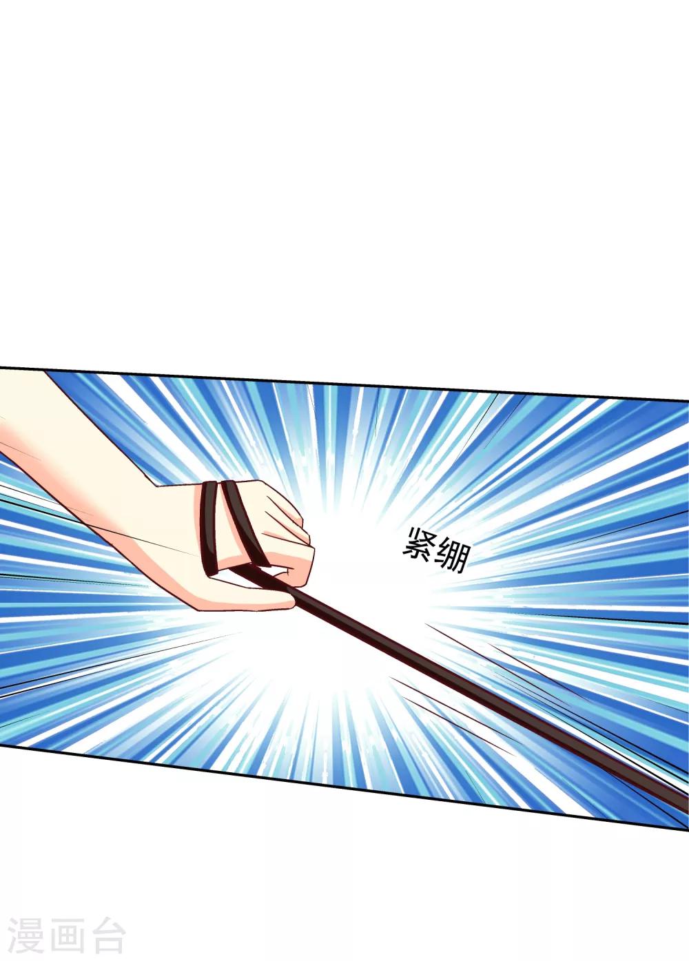 第111话-第115话
