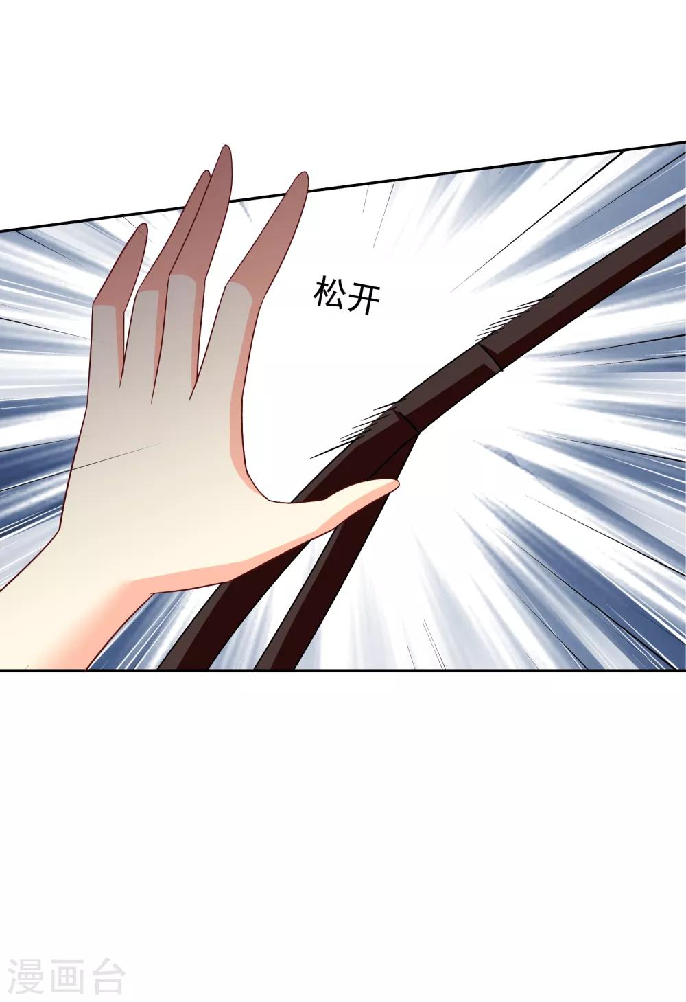 第111话-第115话