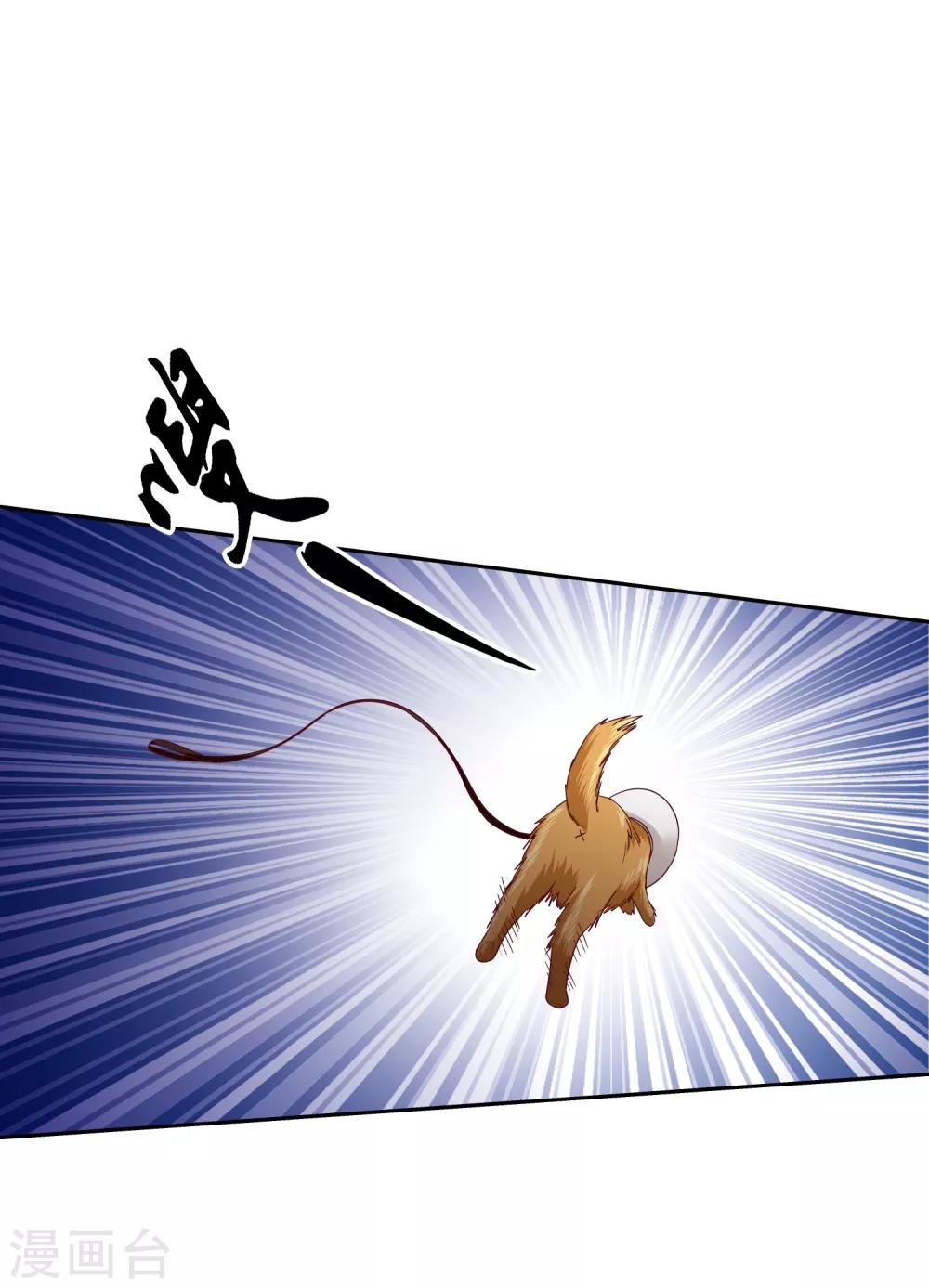 第111话-第115话