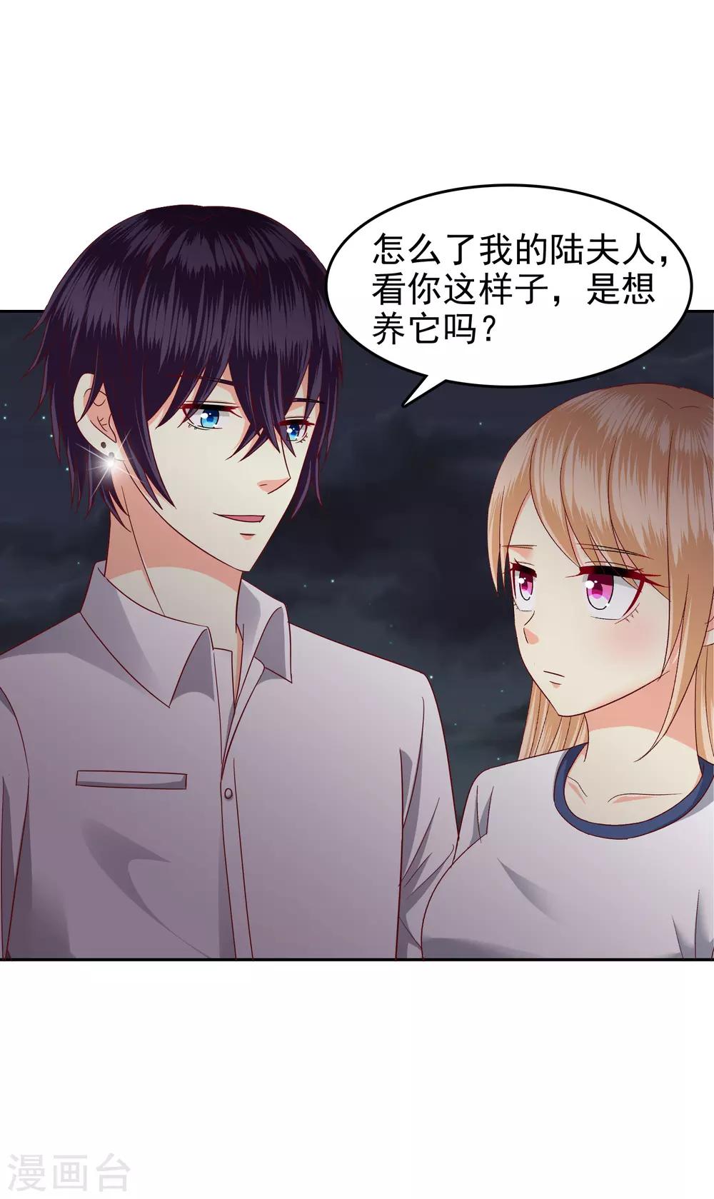 第111话-第115话