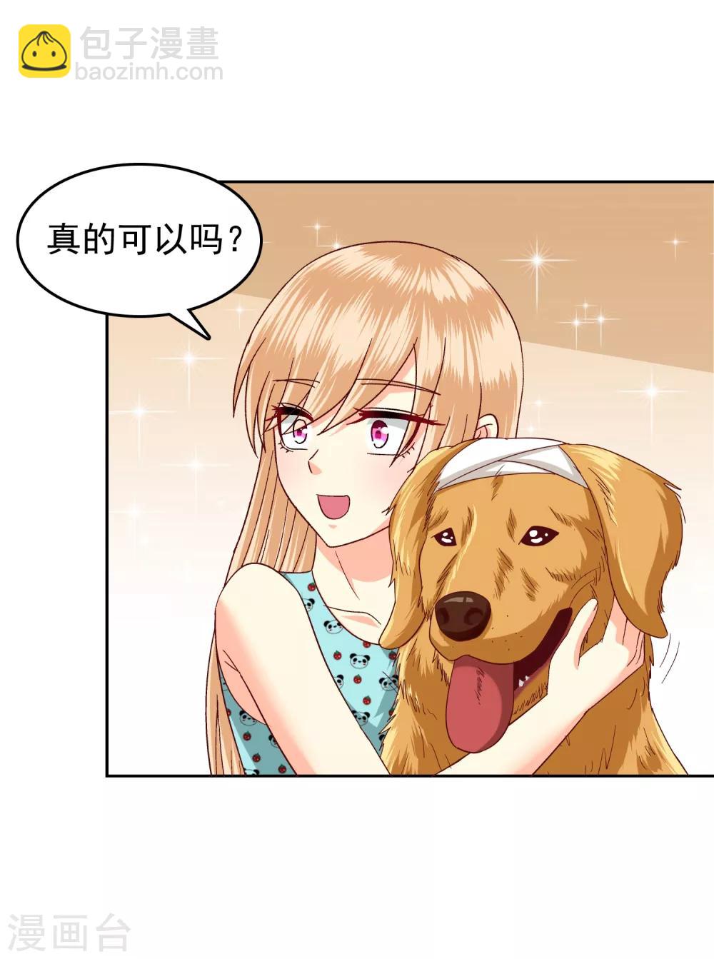 第112话-第117话